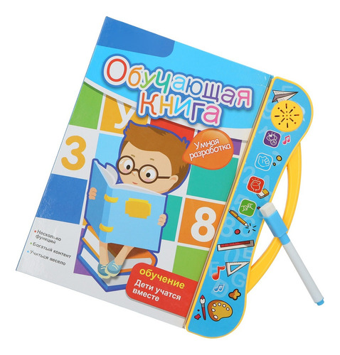 Libro De Sonidos Para Niños Ruso Inglés Rompecabezas Infanti