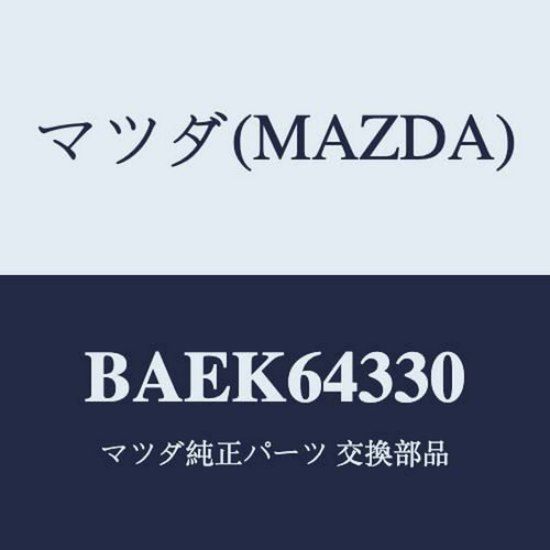 Cambio De Botas Para Mazda Baek64330