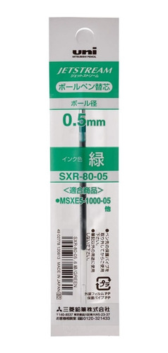 Repuesto De Bolígrafo Jetstream0.5mm Mitsubishi Pencil Japón