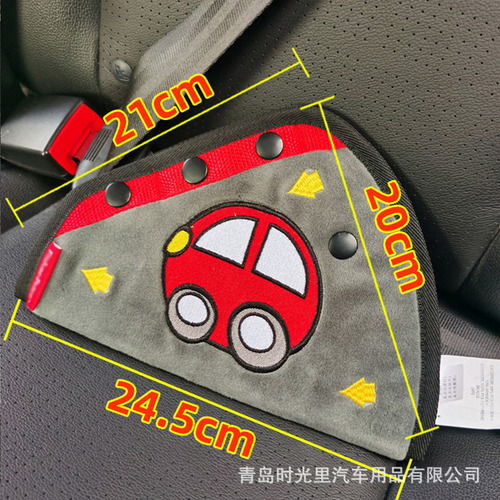 Funda De Hombro Con Ajuste De Almohada Para Niños, Cinturón