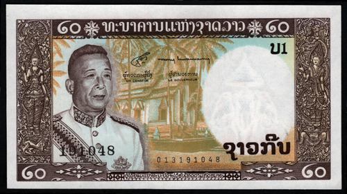 Laos Billete De 20 Kip Del Año 1963  Sin Circular