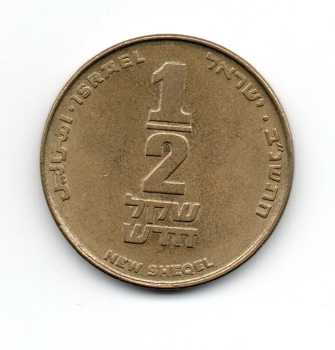 Israel Moneda 1/2 Nuevo Sheqel Año 1992 Km#159