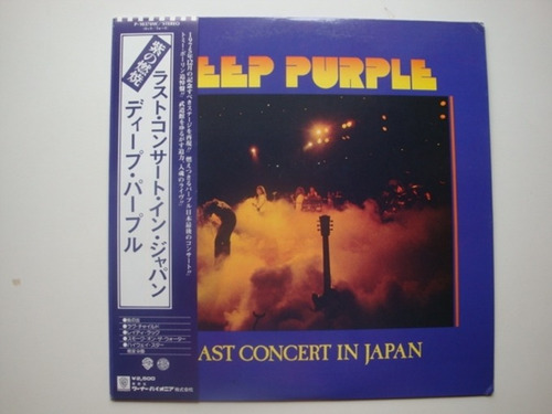 Deep Purple Last Concert In Ja Lp Vinilo Japon 77 Hh