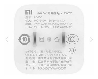 Cargador Xiaomi 65w Fast Charger Gan Tech + Cable C