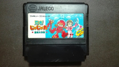 Ninja Jajamaru Ginga Daisakusen - Nintendo Famicom