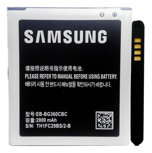 Bateria Samsung J2 J200 / Core G360 / Win 2 I8552 Sellada