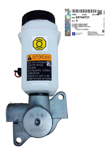 Imagen 5 de 10 de Bomba Freno Chevrolet Epica 2006 2007 2008 Original
