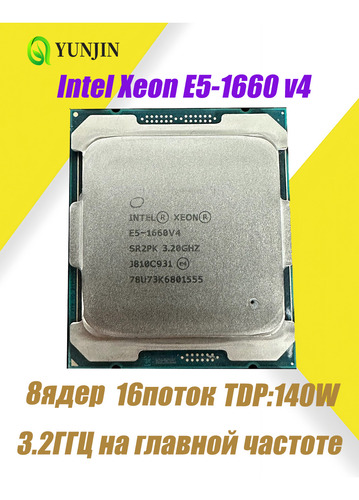 Cpu Intel Xeon E5-1660 V4 De 8 Núcleos, 16 Hilos, 3,2 Ghz Y