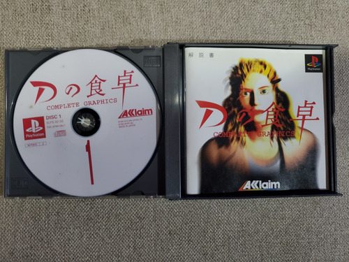 D No Shokutaku Complete Graphics Ps1 - Completo (Usado)