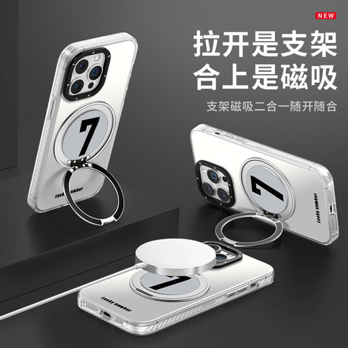 Funda Para iPhone Número 7 Con Soporte Giratorio, 16 Puntos, Huawei Mat