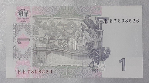 Cédula De 1 Hryvnia De 2005 Origem Ucrânia.