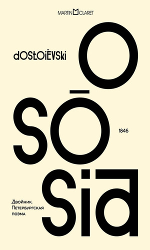 O Sósia: O Sósia, De Dostoievski, Fiódor. Editorial Martin Claret, Capa Mole, Edição 2022-01-01 00:00:00 Em Português