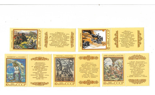  Pinturas Epopeya Popular Rusia 1990 Serie 6v Mint 5745/50  