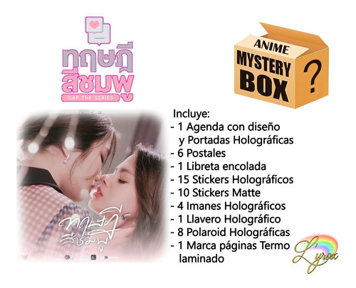 Mystery Box Gap The Series Caja Misteriosa Sam Y Mon Gl