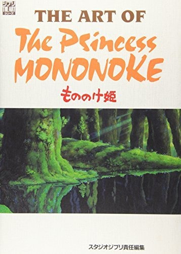 The Art Of The Princess Mononoke.