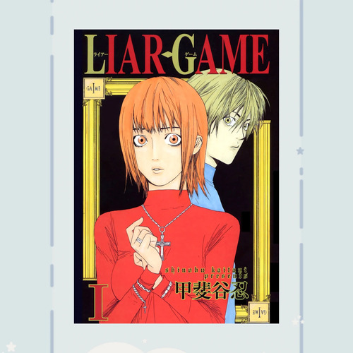 Manga Liar Game Tomo 1