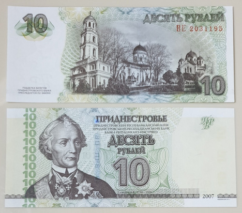 Billetes Mundiales : Transnistria  10 Rublos 2007  