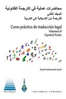 Libro Curso Practico De Traduccion Legal Vol Ii Espaã¿ol/...