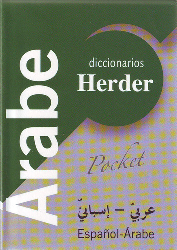 Libro: Diccionario Pocket Árabe: Árabe-español Español-árabe