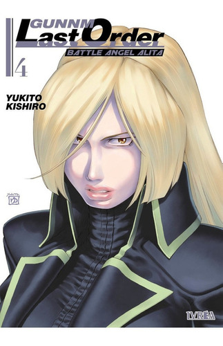 Manga - Gunnm: Last Order 04 - Xion Store