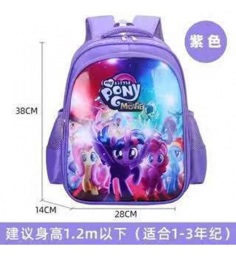 Mochila Ligera Para Estudiantes De Escuela Primaria Con Doble Funda