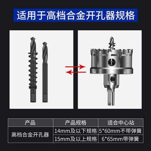 Dos Ramas Grandes De 6 X 45 Mm [abreagujeros De Aleación De