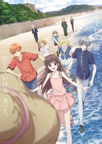 Dvd Fruits Basket 2 Tv Legendado