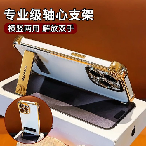 Para Capas De iPhone Invisible Stand 16 Pro 15 Galvanoplated