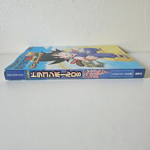 Dragon Ball Origins Official Guidebook - Original Ds