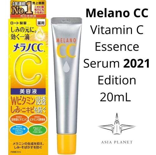Melano Cc Intensive Anti-spot Essence, Medicated 20ml