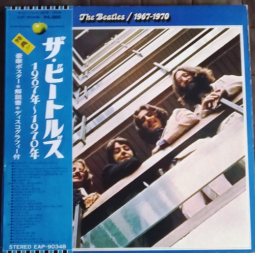  1967-1970 The Beatles Doble Album Blue Japan Vinyl Apple 02