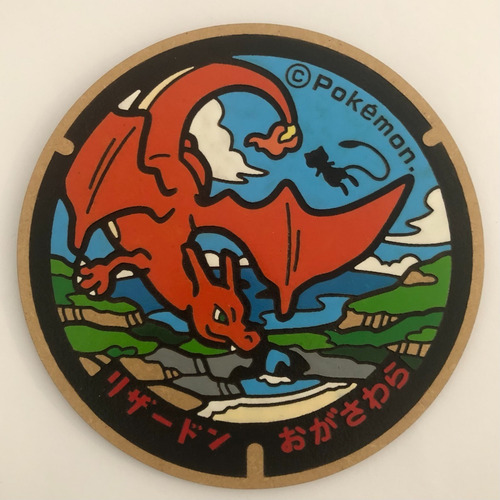 Cuadro Pintado A Mano 15cm - Pokémon
