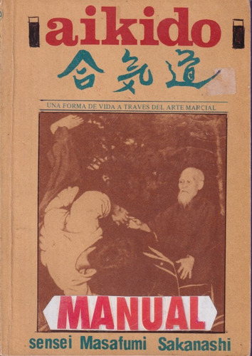 Aikido Masafumi Sakanashi 