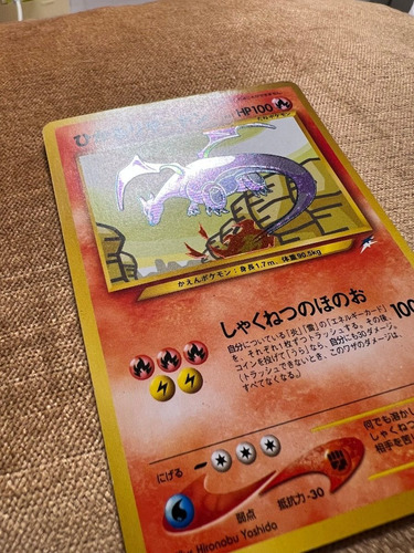 Shining Charizard (japonesa) - Neo Destiny - Card Pokémon Tc (Usado)