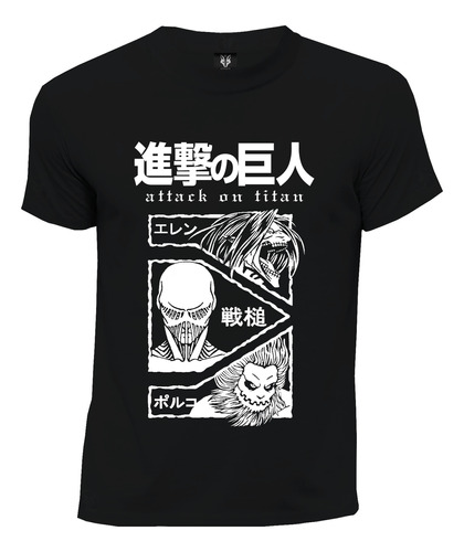 Camiseta Anime Snk Shingeki No Kyojin Titanes