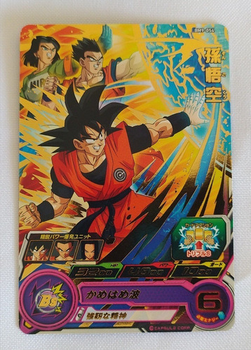 Dragon Ball Heroes Goku (bm9-054) Carta Rara