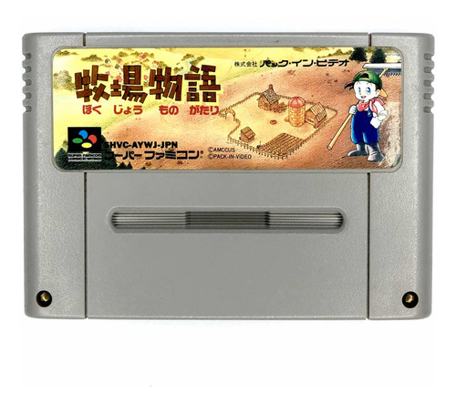 Harvest Moon Bokujou Monogatari Original Super Nintendo Sfc