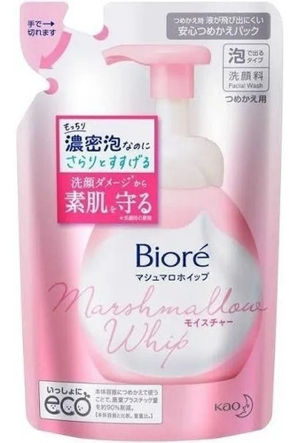 Sabonete Liquido Biore Marshmallow Whip Moisture Refil 130ml