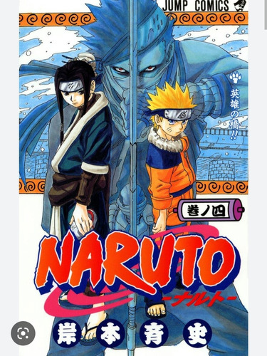 Manga Libro Toma 4 Naruto Anime