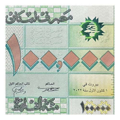 Líbano - 100000 Livres - Año 2022 - P #95