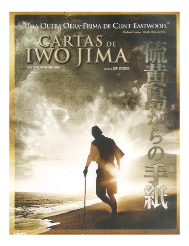 Quadro Decorativo Ken Watanabe Film Japao Cartas De Iwo Jima