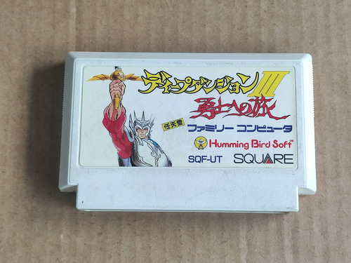 Deep Dungeon 3 -- 100% Original -- Nintendo Famicom #2 (Usado)