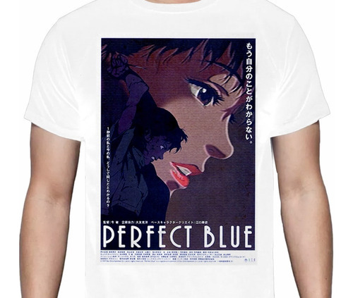 Perfect Blue - Poster Portada - Polera Anime