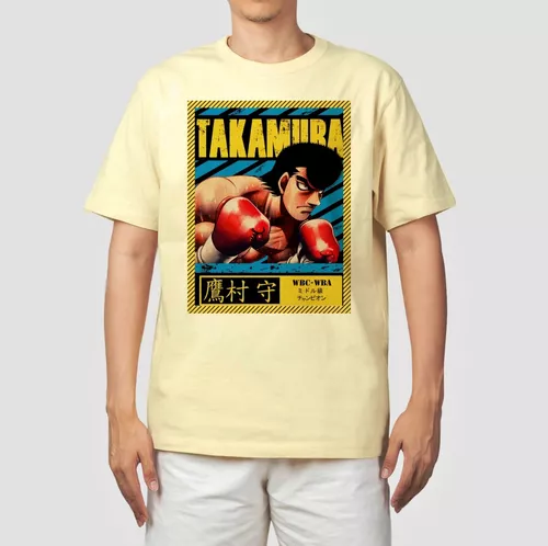 Camiseta Hajime no Ippo, Loja Atomic