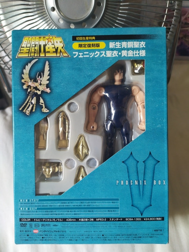 Phoenix Box 5 Vintage Bandai Ave Fenix Ikki