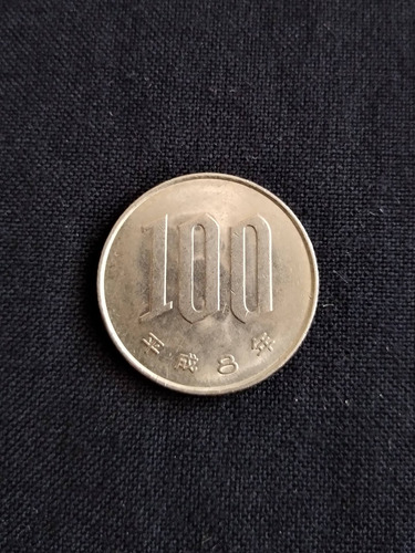 Moneda Japon Niquel 100 Yen 1996 (8). J
