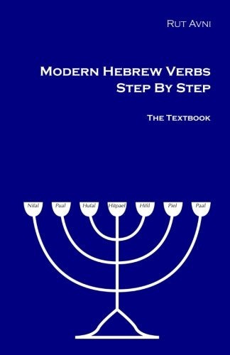 Book : Modern Hebrew Verbs Step By Step The Textbook....