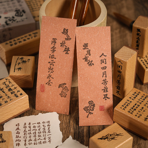 Set De Sellos Caligrafía Estilo Oriental Lluvia Y Viento
