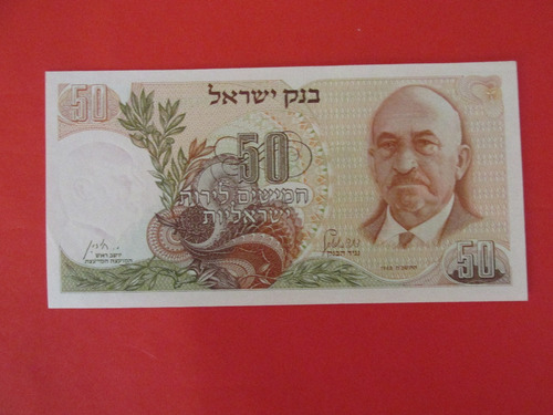  Billete Banco De Israel 50 Sequel Año 1968 Escaso  Unc 