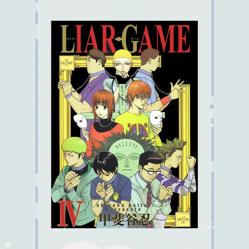Manga Liar Game Tomo 4